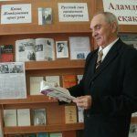 Литература и Искусство Казахстана