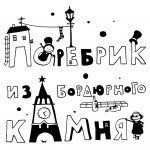 Литературная Норма - Это?